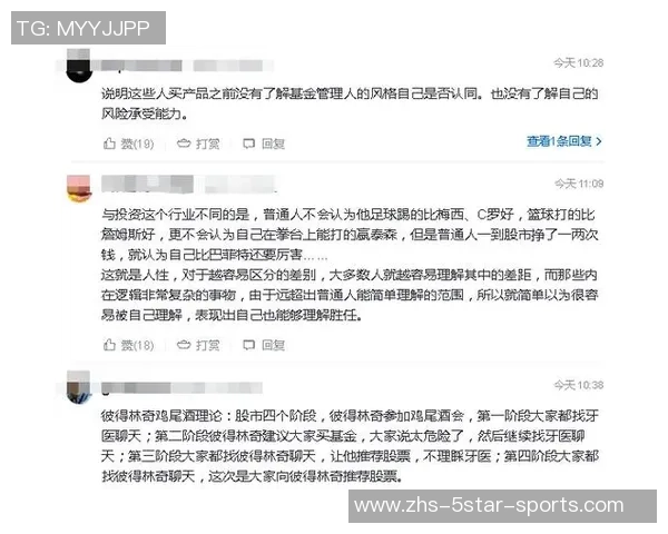 足球明星购房背后的原因与投资价值解析 足球明星购房背后的原因与投资价值解析